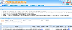 科技興院，廣州現(xiàn)代醫(yī)院精品醫(yī)療啟動(dòng)加速中