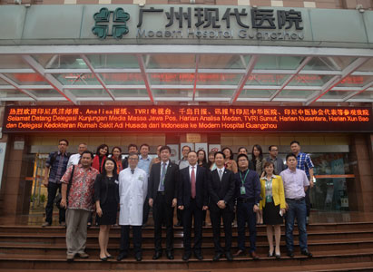廣州現(xiàn)代醫(yī)院，微創(chuàng)治療，印尼媒體，訪問(wèn)，癌癥治療