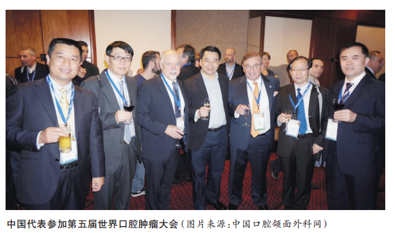 口腔腫瘤領(lǐng)域全球頂級(jí)學(xué)術(shù)會(huì)議 2023年，IAOO大會(huì)在上海