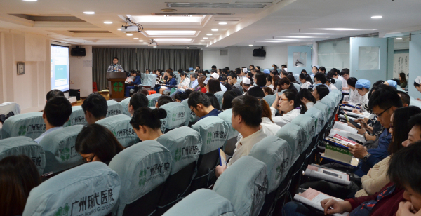 廣州現代醫(yī)院組織ACC章節(jié)相關程序文件培訓