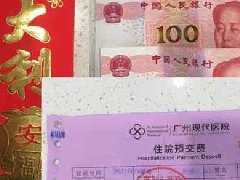 點(diǎn)贊：護(hù)長情系患者，巧妙退還紅包