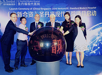 圣丹?，F(xiàn)代醫(yī)院項(xiàng)目啟動(dòng)新聞發(fā)布會(huì)